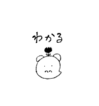 みなまでいうな（個別スタンプ：21）