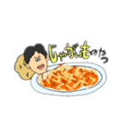 今日の晩ご飯は… 〜M家の食卓〜（個別スタンプ：4）
