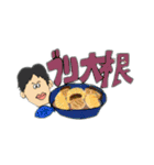 今日の晩ご飯は… 〜M家の食卓〜（個別スタンプ：8）