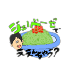 今日の晩ご飯は… 〜M家の食卓〜（個別スタンプ：13）