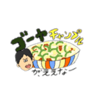 今日の晩ご飯は… 〜M家の食卓〜（個別スタンプ：14）