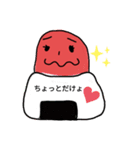 ぽこむすび。（個別スタンプ：1）