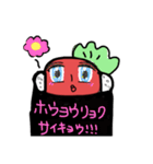 ぽこむすび。（個別スタンプ：10）