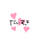 手書きのしんぷるかわいいスタンプ（個別スタンプ：7）