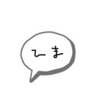 手書きのしんぷるかわいいスタンプ（個別スタンプ：16）