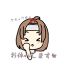 おでこ出しの可愛いミニキャラ女の子！（個別スタンプ：18）
