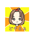 おでこ出しの可愛いミニキャラ女の子！（個別スタンプ：26）