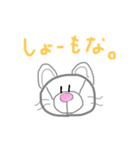 〔手描き〕ちゅん猫スタンプ（個別スタンプ：2）