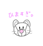 〔手描き〕ちゅん猫スタンプ（個別スタンプ：4）