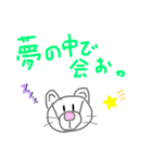 〔手描き〕ちゅん猫スタンプ（個別スタンプ：6）