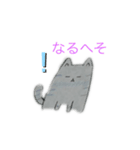 四つ葉ちゃん（個別スタンプ：7）