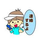 毎日使えるゴルフ大好き男子の一日（個別スタンプ：8）
