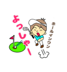 毎日使えるゴルフ大好き男子の一日（個別スタンプ：16）
