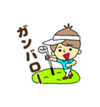 毎日使えるゴルフ大好き男子の一日（個別スタンプ：21）
