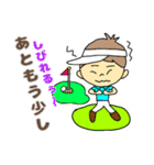 毎日使えるゴルフ大好き男子の一日（個別スタンプ：23）