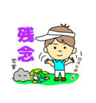 毎日使えるゴルフ大好き男子の一日（個別スタンプ：31）
