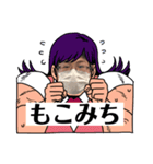 〜ぷしいの友達〜（個別スタンプ：1）