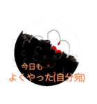 マルノ羊スタンプ（個別スタンプ：10）