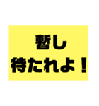 意味なし言葉スタンプ(挨拶付き)（個別スタンプ：10）