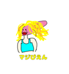 ギャルたら美（個別スタンプ：1）