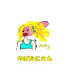 ギャルたら美（個別スタンプ：8）