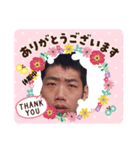 Hitsuyou（個別スタンプ：8）