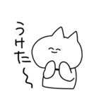 ゆるさ重視（個別スタンプ：5）