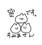 ゆるさ重視（個別スタンプ：6）