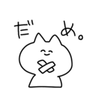 ゆるさ重視（個別スタンプ：7）