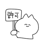 ゆるさ重視（個別スタンプ：8）