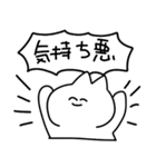 ゆるさ重視（個別スタンプ：9）