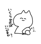 ゆるさ重視（個別スタンプ：11）