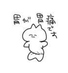 ゆるさ重視（個別スタンプ：12）