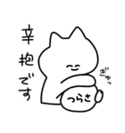 ゆるさ重視（個別スタンプ：13）