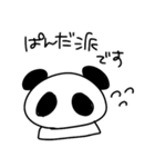 ゆるさ重視（個別スタンプ：16）