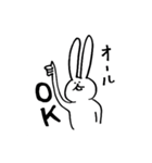うしゃぎ。 その1（個別スタンプ：1）