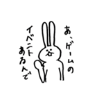 うしゃぎ。 その1（個別スタンプ：3）
