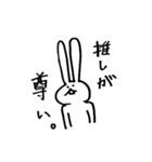 うしゃぎ。 その1（個別スタンプ：4）