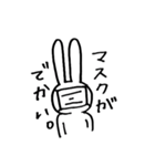 うしゃぎ。 その1（個別スタンプ：5）