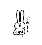 うしゃぎ。 その1（個別スタンプ：7）