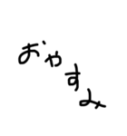 あのー、あれ、文字（個別スタンプ：2）