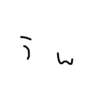 あのー、あれ、文字（個別スタンプ：3）