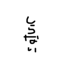 あのー、あれ、文字（個別スタンプ：6）