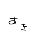 あのー、あれ、文字（個別スタンプ：8）