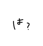 あのー、あれ、文字（個別スタンプ：9）