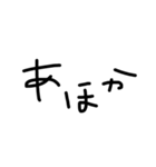 あのー、あれ、文字（個別スタンプ：10）