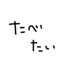 あのー、あれ、文字（個別スタンプ：11）