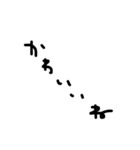 あのー、あれ、文字（個別スタンプ：12）