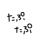 あのー、あれ、文字（個別スタンプ：15）