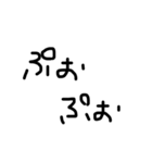 あのー、あれ、文字（個別スタンプ：16）